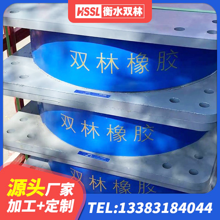 龙里县LNR-370*370*137圆形高阻尼隔震支座 龙里县建筑天然橡胶隔震支座厂家直销 龙里县建筑受力的隔震支座源头工厂 龙里县HDR1100隔震支座生产厂家 - 第5张