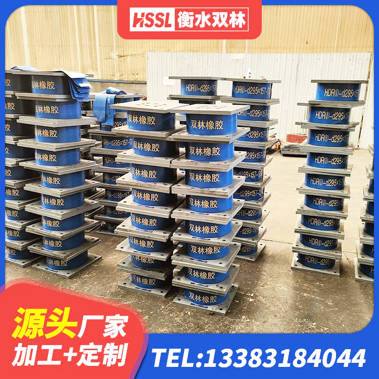 龙里县LNR-370*370*137圆形高阻尼隔震支座 龙里县建筑天然橡胶隔震支座厂家直销 龙里县建筑受力的隔震支座源头工厂 龙里县HDR1100隔震支座生产厂家 - 第3张