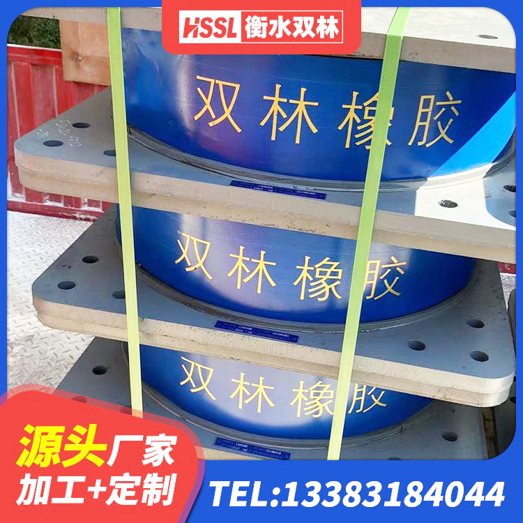 龙里县LNR隔震支座900(II型)源头工厂 龙里县HDR900高阻尼隔震支座源头工厂 龙里县抗震固定支座源头工厂 龙里县铅芯隔震支座(LRB)厂家 - 第3张