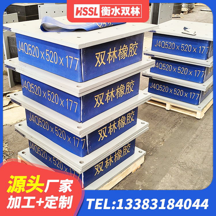 龙里县建筑橡胶隔震支座生产 龙里县HDR700高阻尼隔震支座厂家 龙里县HDR500隔震支座厂家 龙里县水平力隔震支座生产厂家 - 第6张