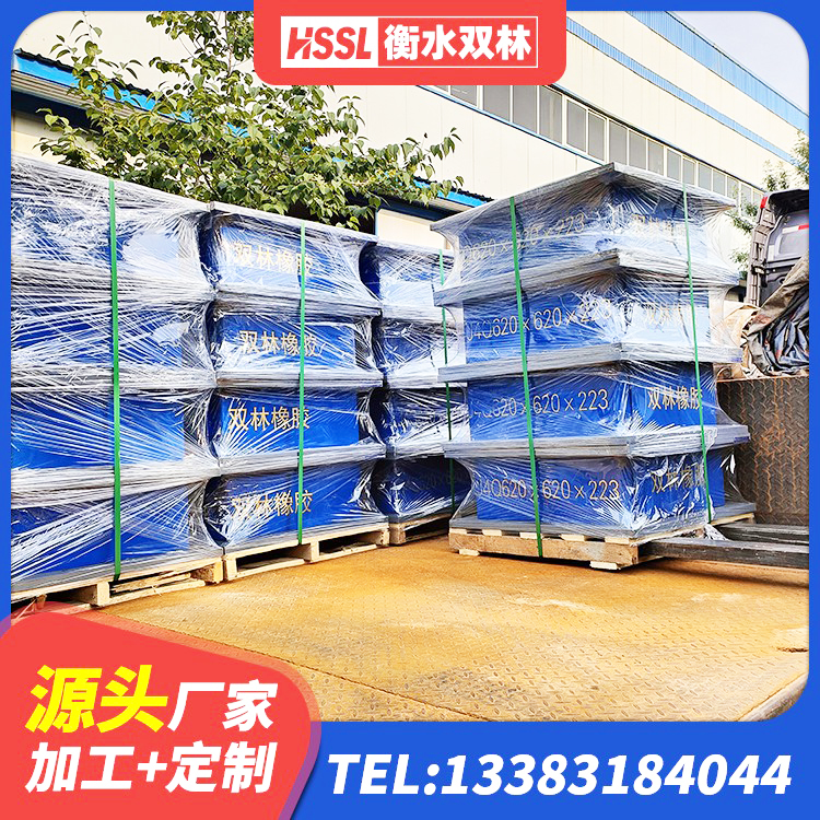龙里县LRB橡胶隔震支座400(II型)厂家 龙里县隔震支座哪里便宜 龙里县600的隔震支座多少钱 龙里县LRB800橡胶隔震支座 - 第6张