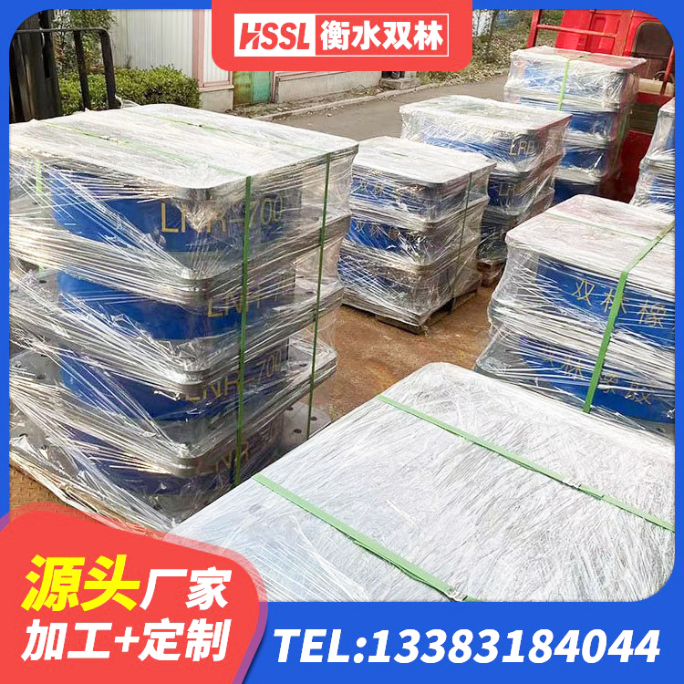 龙里县水平力分散型隔震支座厂家电话 龙里县LNR500橡胶支座源头工厂 龙里县HDR900橡胶隔震支座生产厂家 龙里县隔震支座III型厂家 - 第3张