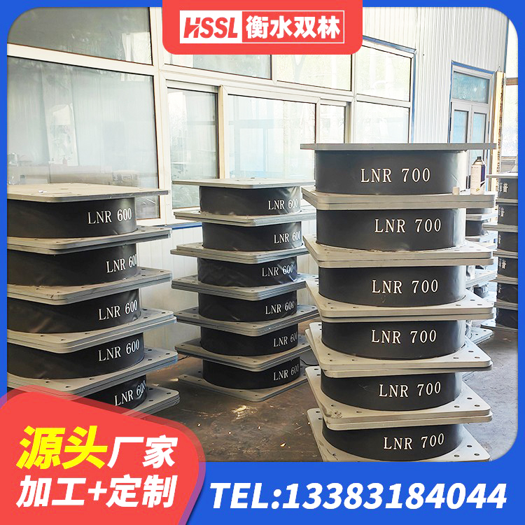 龙里县建筑天然橡胶隔震支座LNR 龙里县橡胶建筑支座厂家 龙里县LNR水平力分散支座 龙里县HDR600高阻尼隔震支座源头工厂 - 第3张