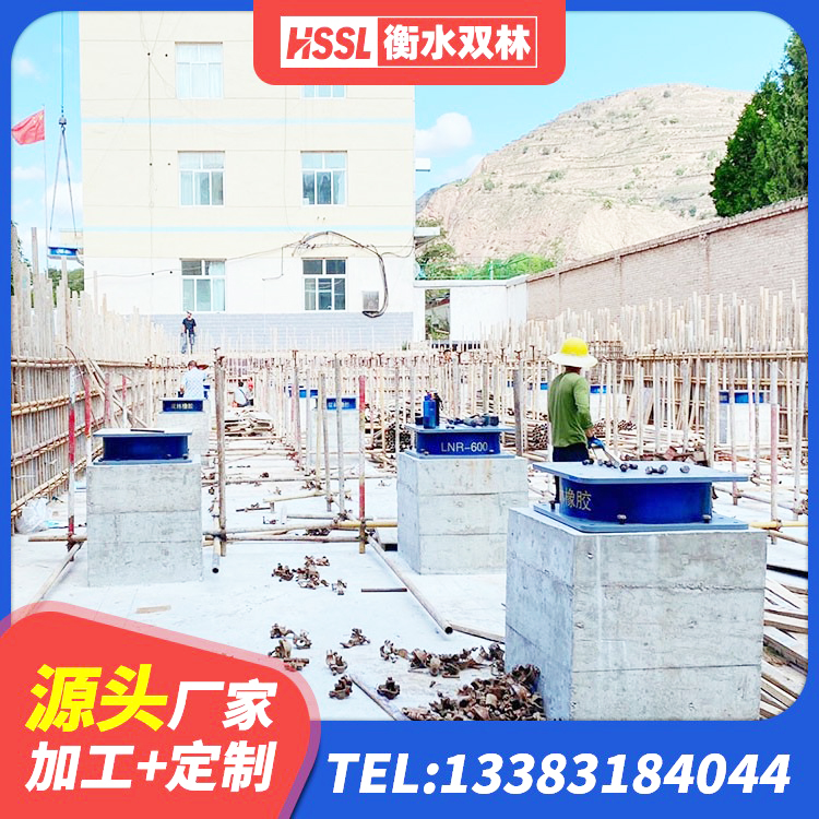 龙里县LNR橡胶隔震支座D500厂家 龙里县隔震支座L800价格 龙里县LRB500橡胶隔震支座厂家电话 龙里县较高阻尼隔震支座厂家电话 - 第7张