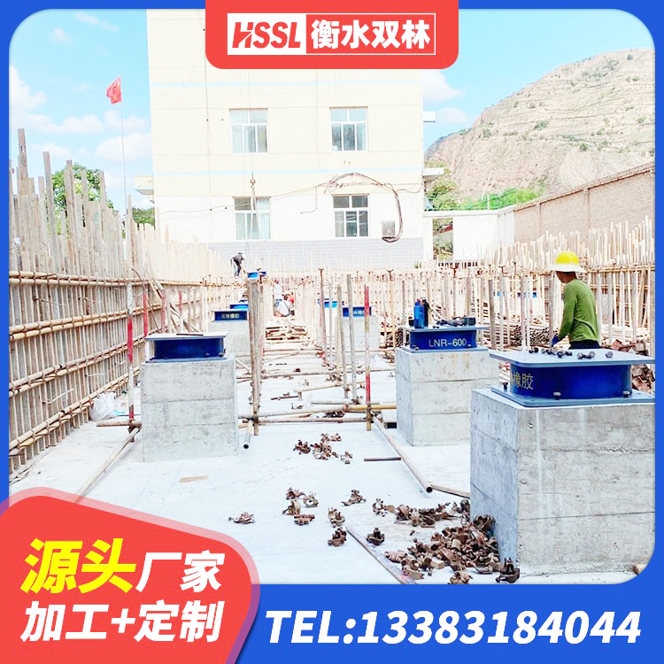 龙里县建筑橡胶组合隔震支座生产厂家 龙里县LRB900铅芯隔震支座厂家 龙里县HDR1500高阻尼支座生产厂家 龙里县建筑铅芯减隔震支座源头工厂 - 第1张