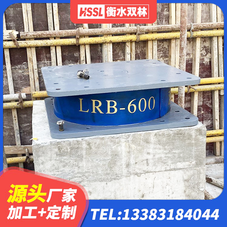 龙里县建筑橡胶组合隔震支座生产厂家 龙里县LRB900铅芯隔震支座厂家 龙里县HDR1500高阻尼支座生产厂家 龙里县建筑铅芯减隔震支座源头工厂 - 第7张