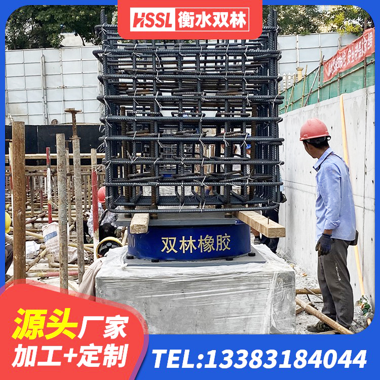 龙里县铅芯橡胶防震支座生产厂家 龙里县LNR900隔震支座 龙里县LRB600橡胶隔振支座源头工厂 龙里县高承载力隔震支座生产厂家 - 第1张