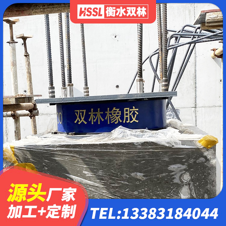 龙里县LNR隔震支座900(II型)源头工厂 龙里县HDR900高阻尼隔震支座源头工厂 龙里县抗震固定支座源头工厂 龙里县铅芯隔震支座(LRB)厂家 - 第1张