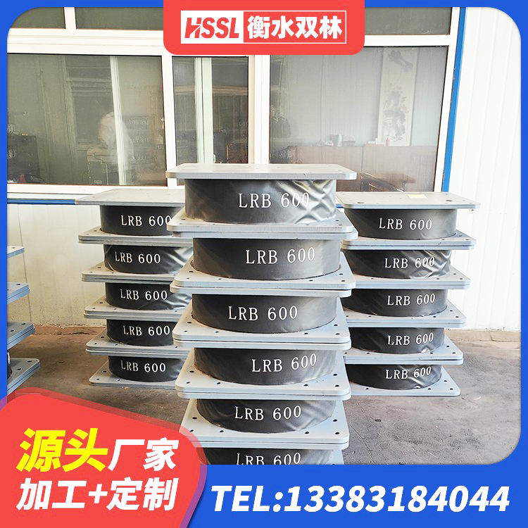 龙里县LNR-370*370*137圆形高阻尼隔震支座 龙里县建筑天然橡胶隔震支座厂家直销 龙里县建筑受力的隔震支座源头工厂 龙里县HDR1100隔震支座生产厂家 - 第2张