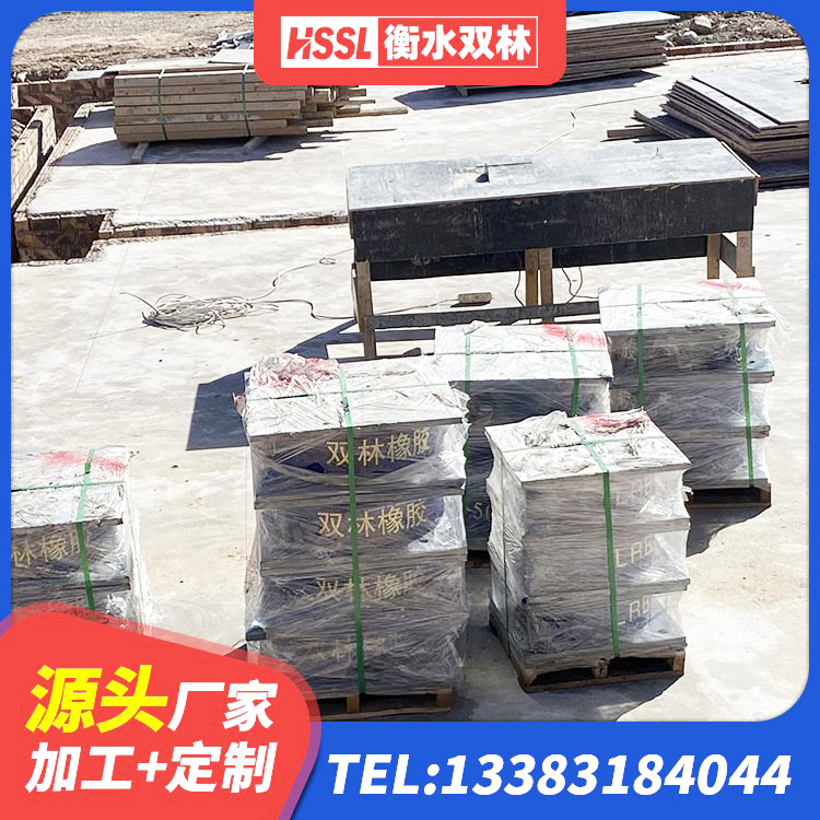 龙里县建筑抗震隔震支座工厂厂家 龙里县预制楼梯隔震支座 龙里县隔震层橡胶支座什么价格 龙里县LRB400橡胶隔震支座厂家 - 第2张