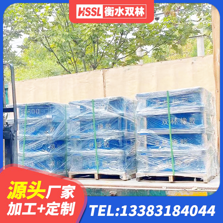 龙里县建筑橡胶组合隔震支座生产厂家 龙里县LRB900铅芯隔震支座厂家 龙里县HDR1500高阻尼支座生产厂家 龙里县建筑铅芯减隔震支座源头工厂 - 第6张