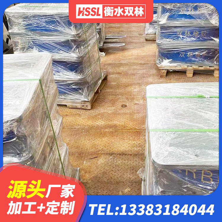 龙里县HDR600支座厂家 龙里县建筑住宅隔震支座厂家 龙里县抗震固定饺支座厂家电话 龙里县隔震橡胶支座报价表 - 第7张