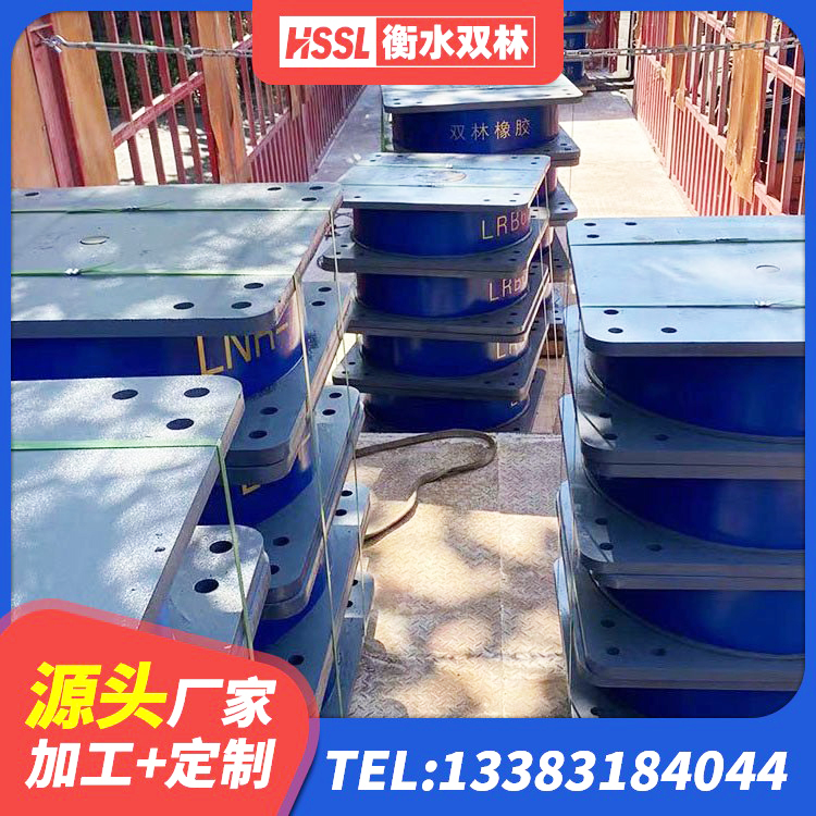龙里县LNR500建筑隔震橡胶支座源头工厂 龙里县减隔振橡胶隔震支座厂家 龙里县建筑分散力型隔震支座生产厂家 龙里县高阻尼橡胶隔震支座支座生产厂家 - 第3张