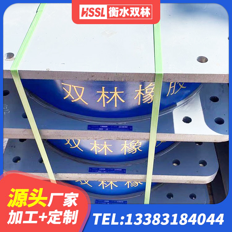 龙里县建筑橡胶隔震支座生产 龙里县HDR700高阻尼隔震支座厂家 龙里县HDR500隔震支座厂家 龙里县水平力隔震支座生产厂家 - 第5张