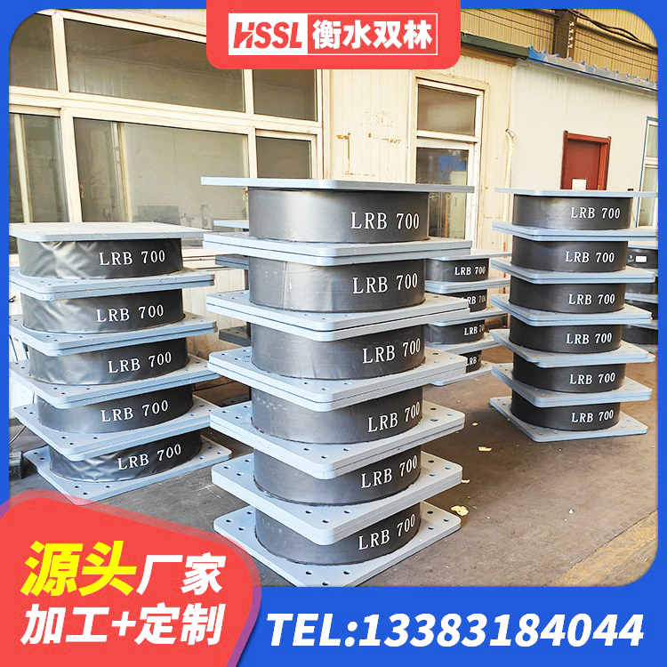 龙里县水平力分散型隔震支座厂家电话 龙里县LNR500橡胶支座源头工厂 龙里县HDR900橡胶隔震支座生产厂家 龙里县隔震支座III型厂家 - 第1张