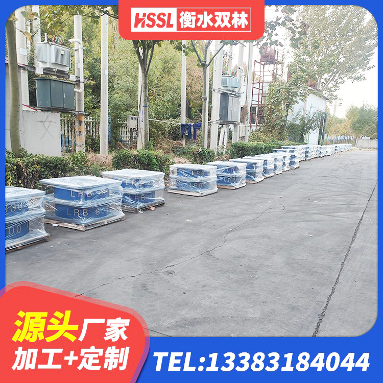 龙里县铅芯橡胶防震支座生产厂家 龙里县LNR900隔震支座 龙里县LRB600橡胶隔振支座源头工厂 龙里县高承载力隔震支座生产厂家 - 第5张