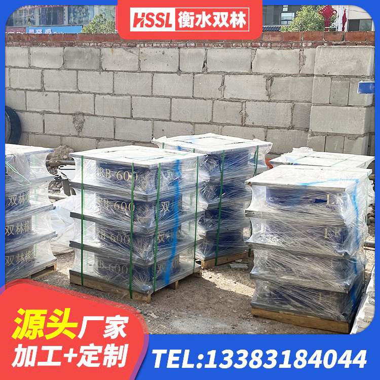 龙里县铅芯建筑隔震支座厂家 龙里县水平分散力橡胶隔震支座生产厂家 龙里县铅芯减橡胶隔震支座什么价格 龙里县HDR高阻尼减隔震支座源头工厂 - 第1张