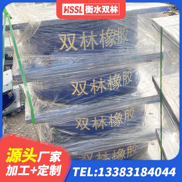 龙里县铅芯橡胶防震支座生产厂家 龙里县LNR900隔震支座 龙里县LRB600橡胶隔振支座源头工厂 龙里县高承载力隔震支座生产厂家 - 第3张